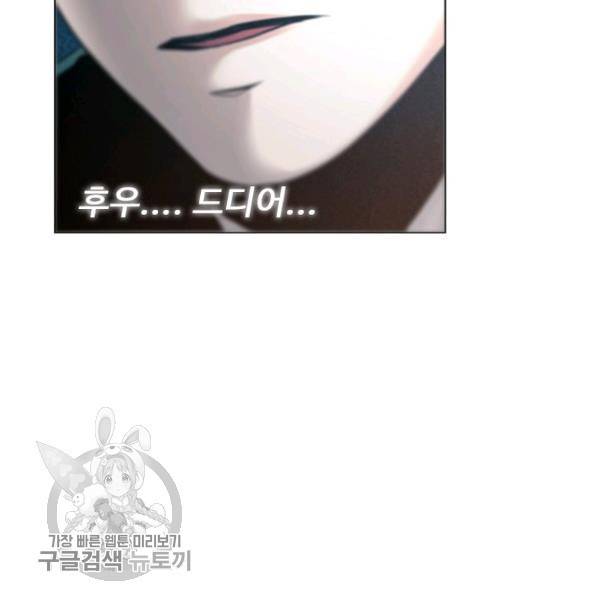 영화는 리얼이다 14화 6
