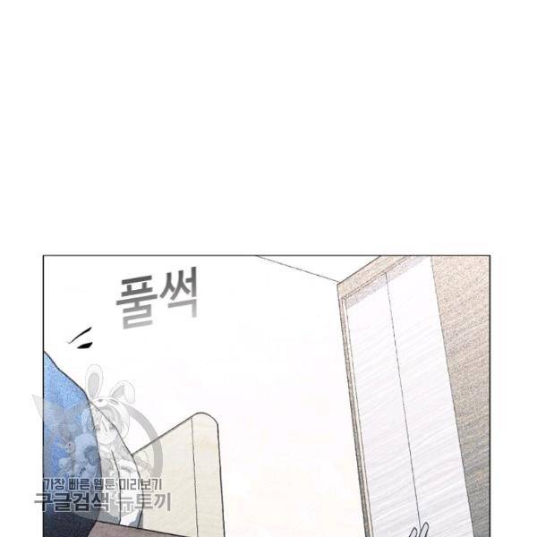 영화는 리얼이다 14화 7