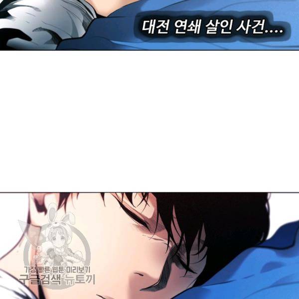 영화는 리얼이다 14화 9