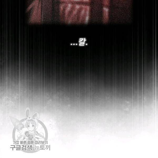 영화는 리얼이다 14화 13