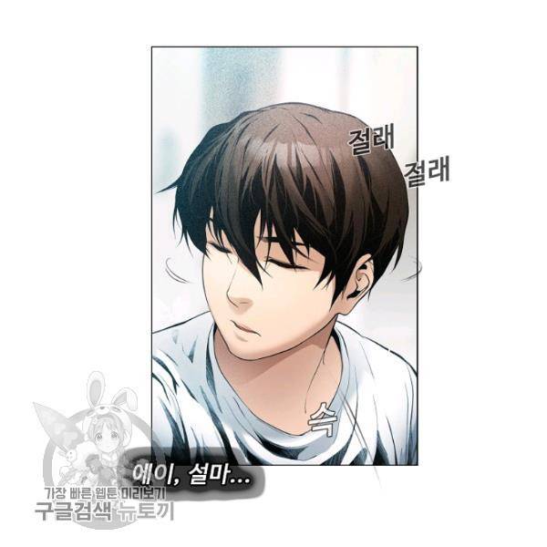 영화는 리얼이다 14화 14