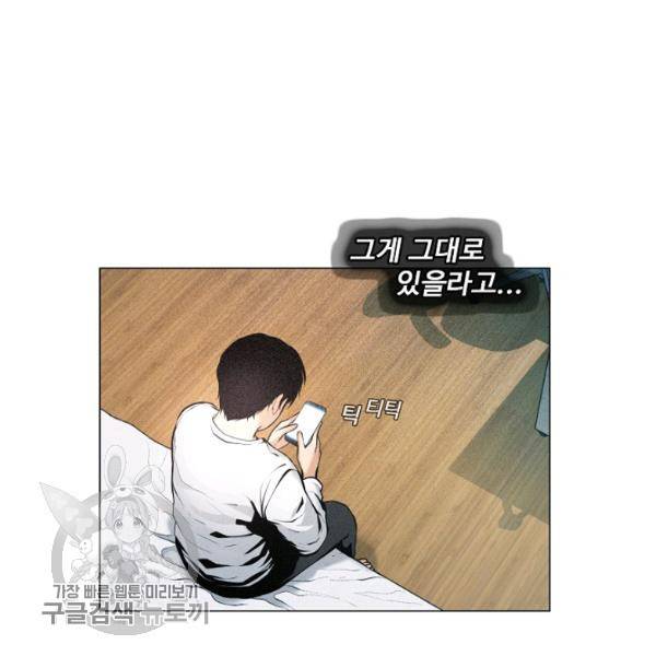 영화는 리얼이다 14화 15