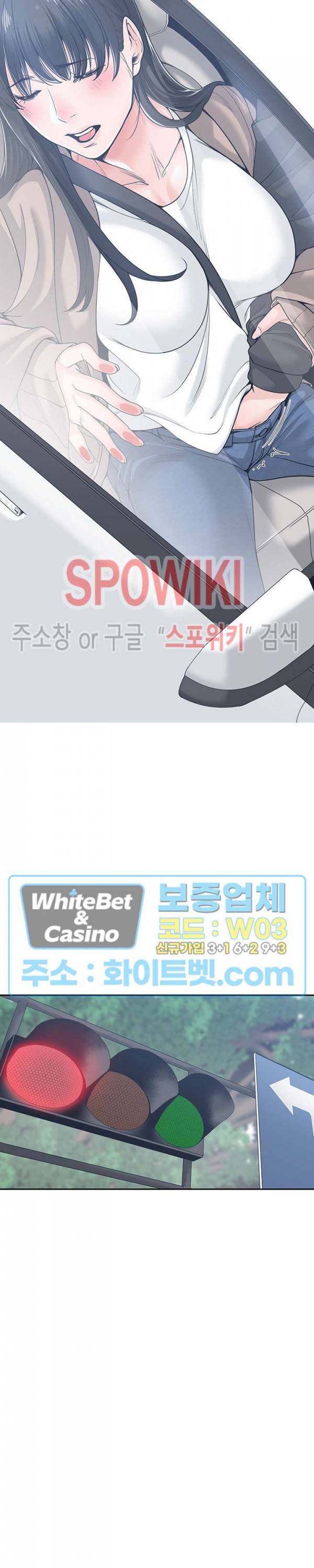 샐러맨더 18화 3
