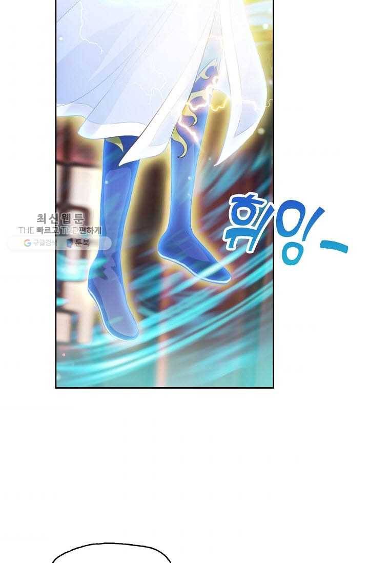 랑환서원 35화 9