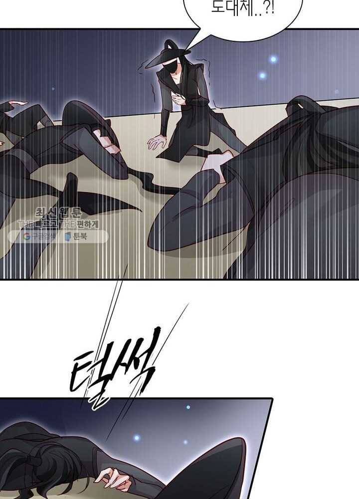 악녀하렘 15화 6