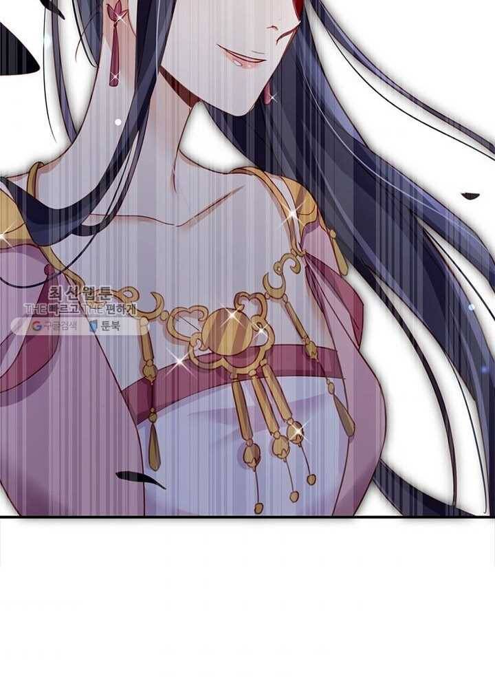 악녀하렘 15화 8
