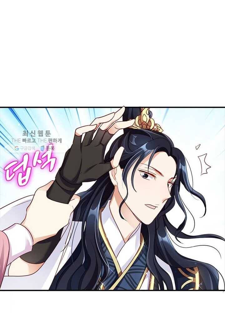 악녀하렘 15화 12
