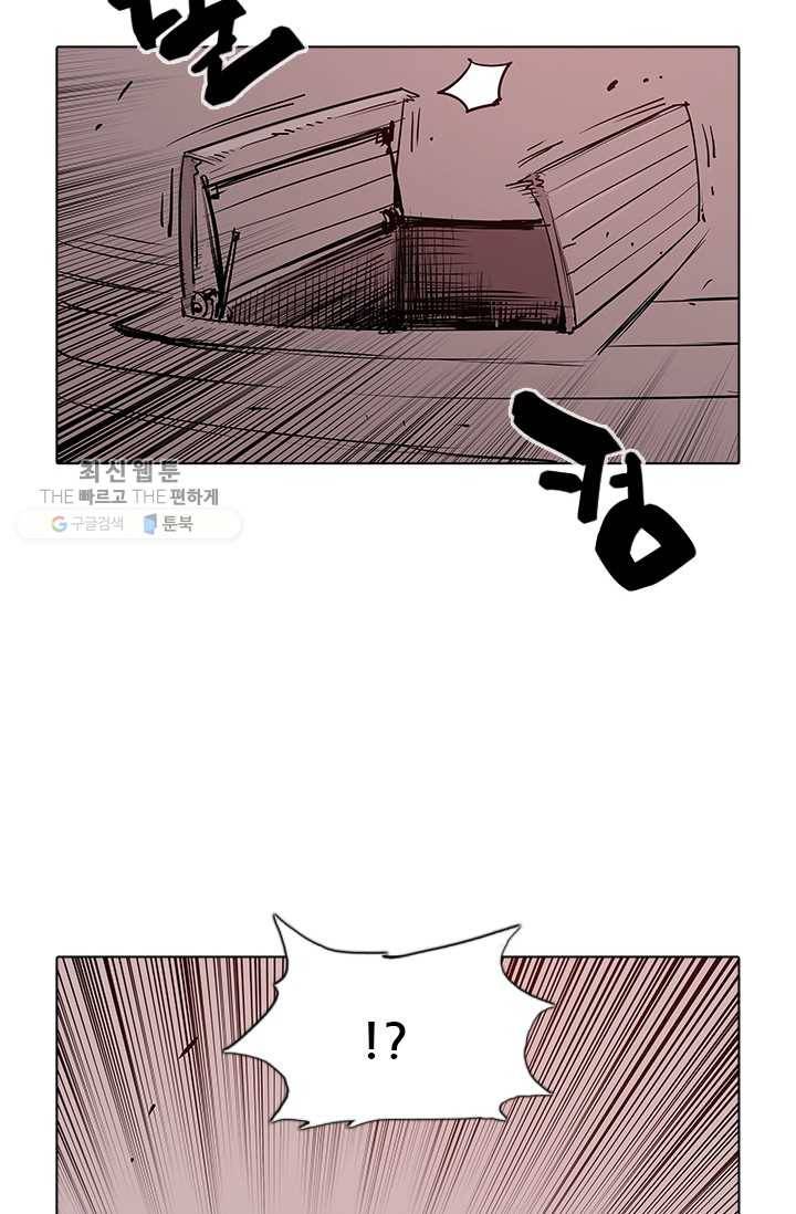 영노의 이빨 36화 9
