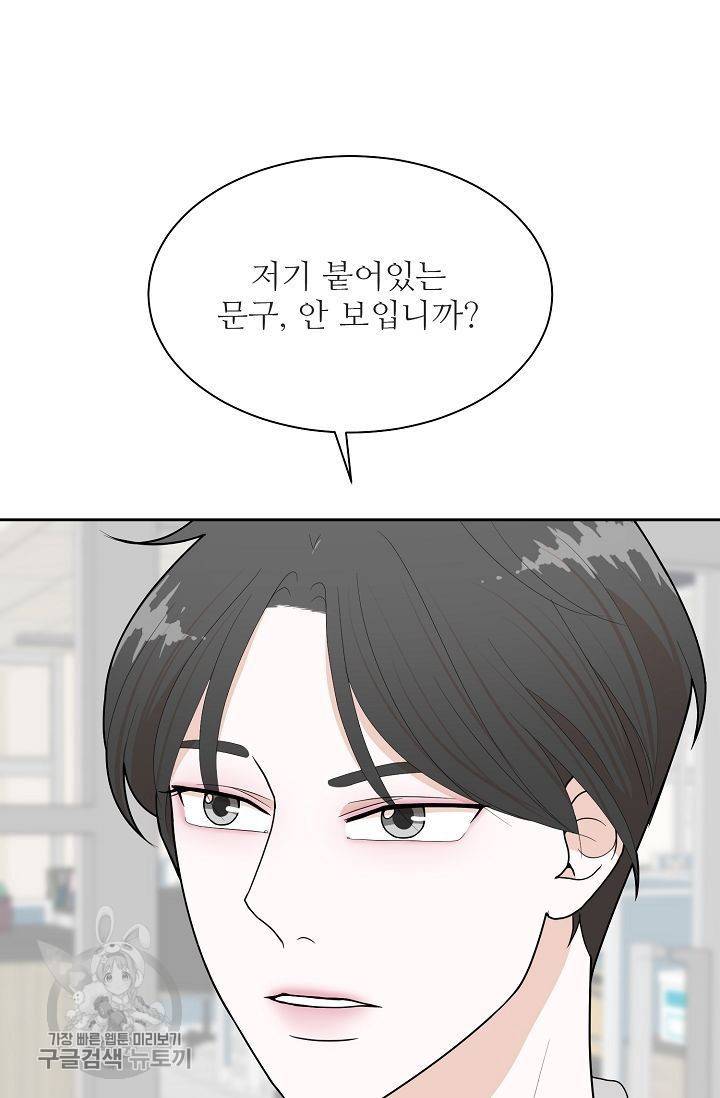 여름 소나타 25화 15