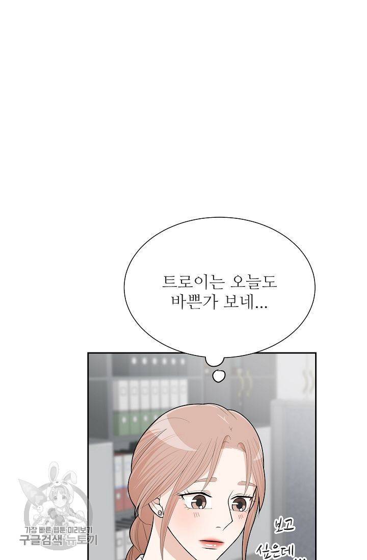 여름 소나타 25화 63