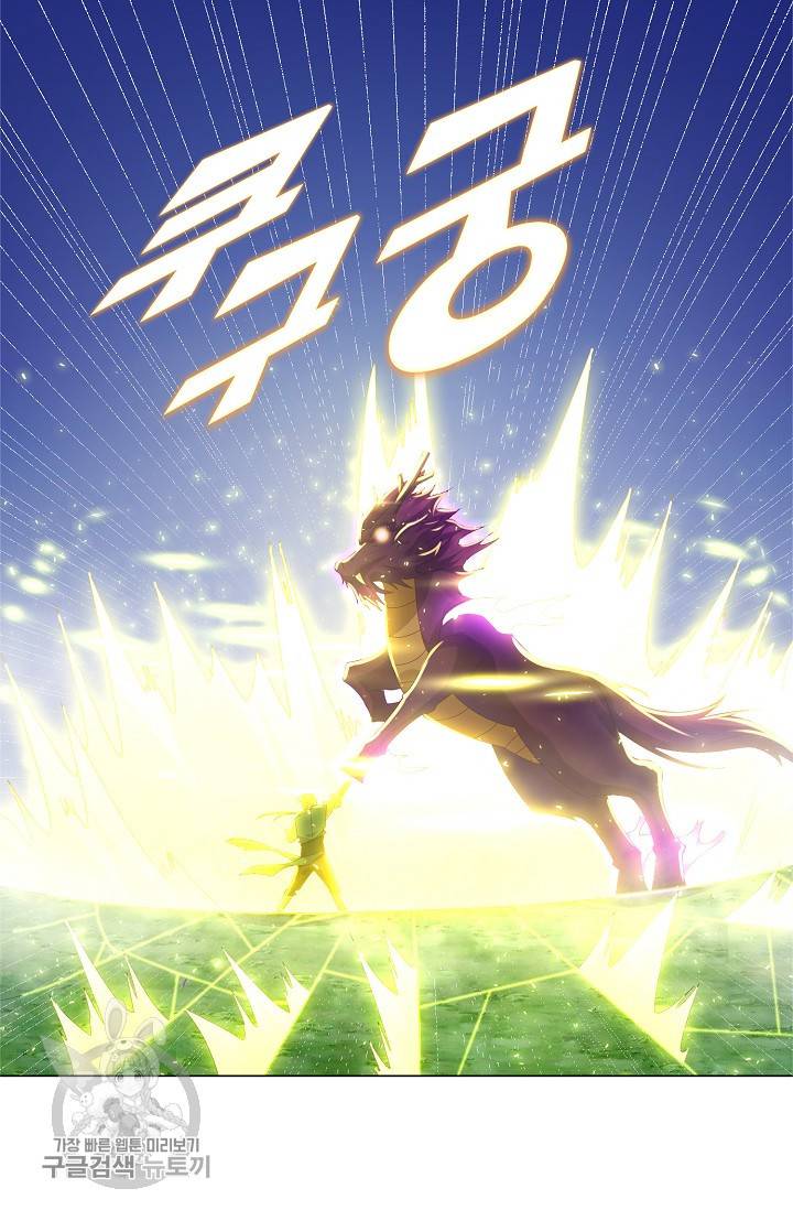 지존중생 41화 9