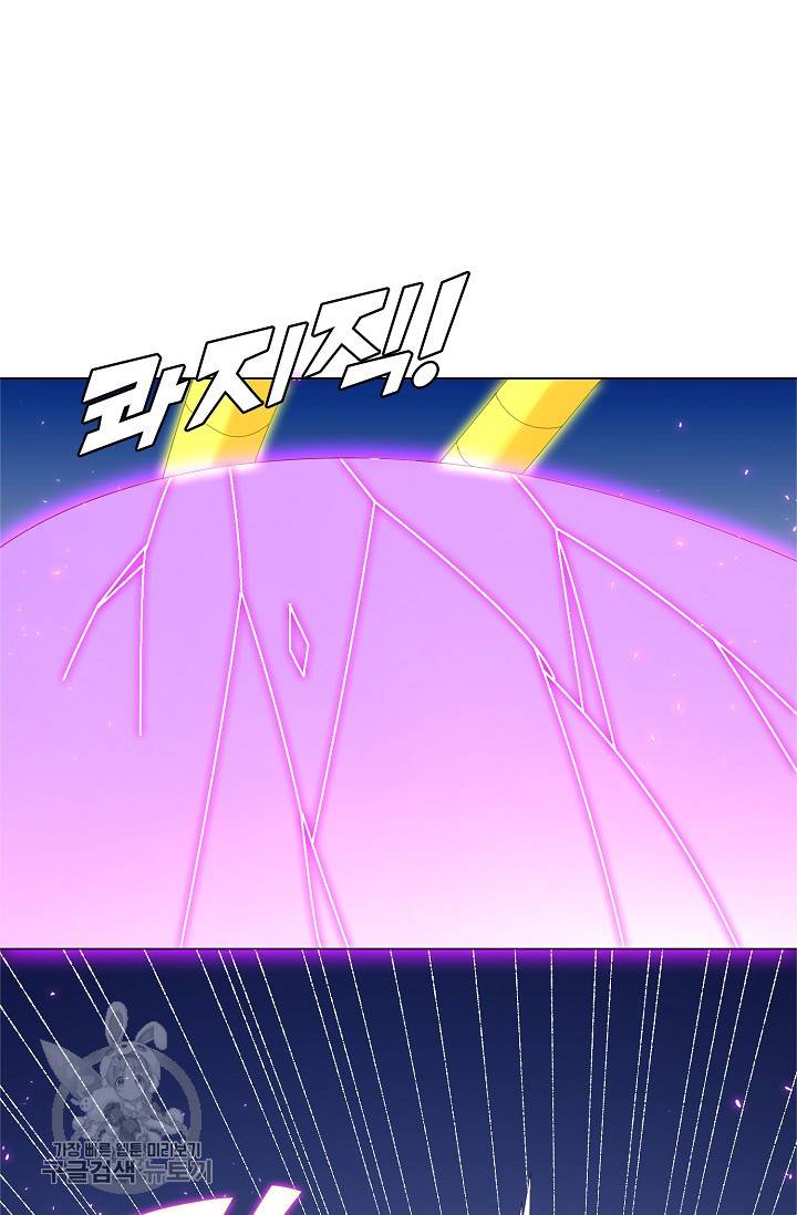지존중생 41화 16