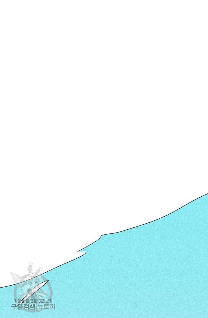 밀과 보리가 자란다 62화 10