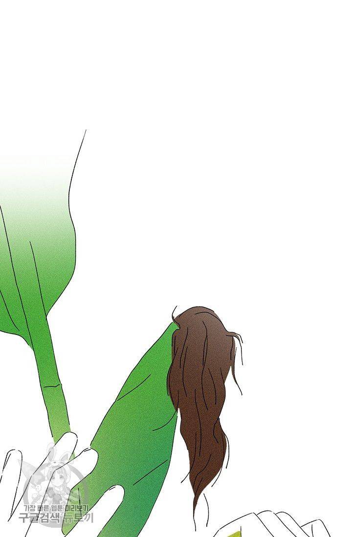 밀과 보리가 자란다 62화 12
