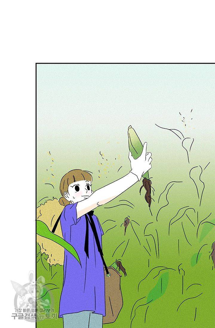 밀과 보리가 자란다 62화 14