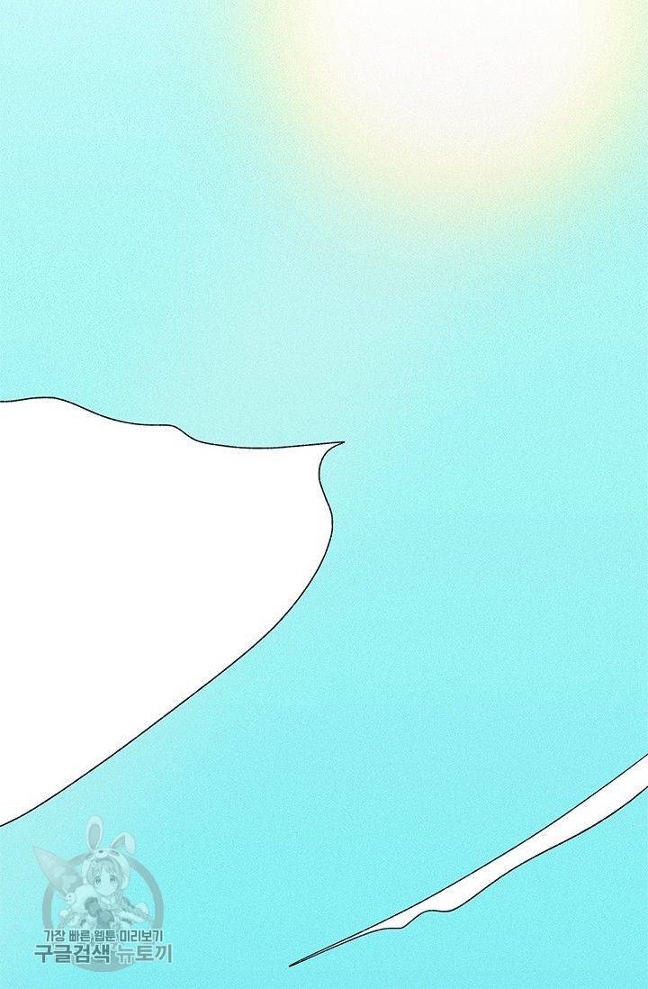 밀과 보리가 자란다 62화 20