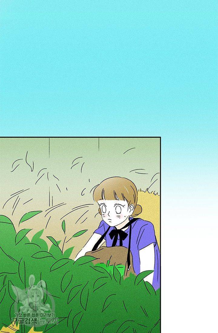 밀과 보리가 자란다 62화 21