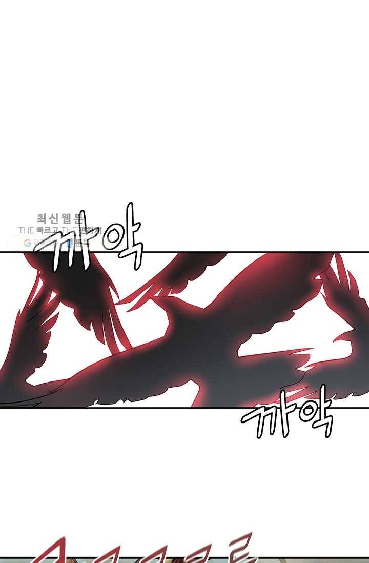 플라워 워 (Flower War) 3시즌 2화 3