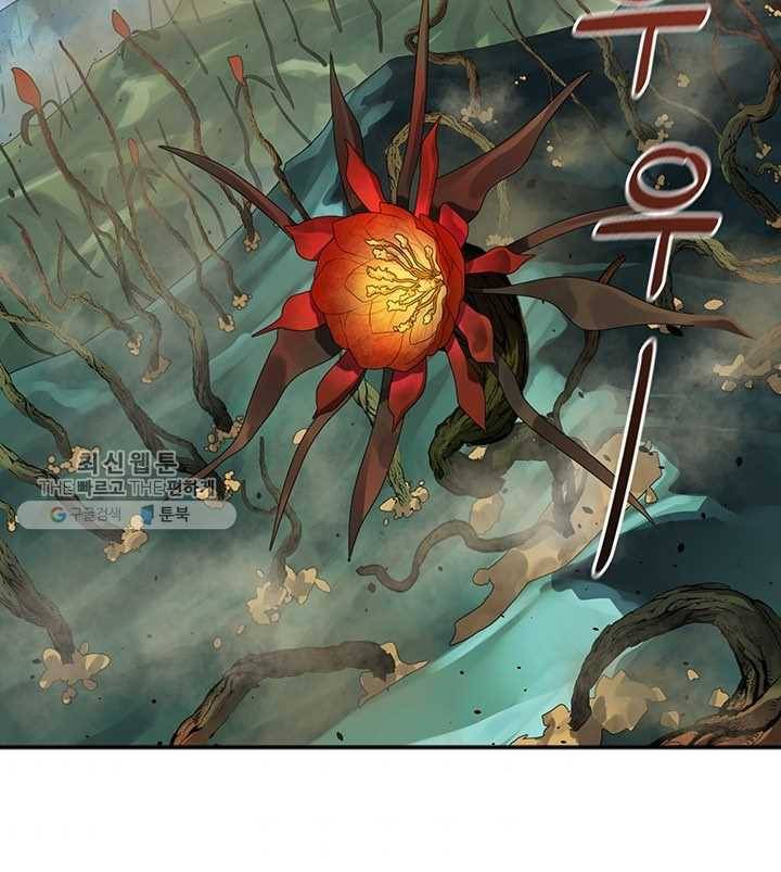 플라워 워 (Flower War) 3시즌 2화 7