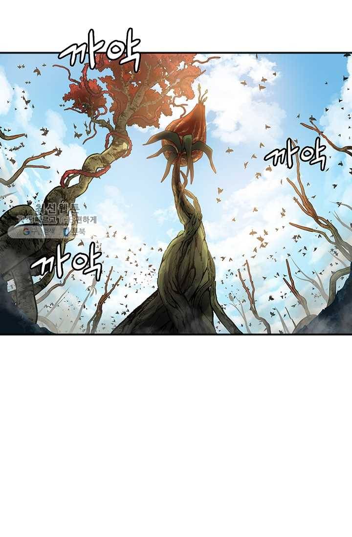 플라워 워 (Flower War) 3시즌 2화 12