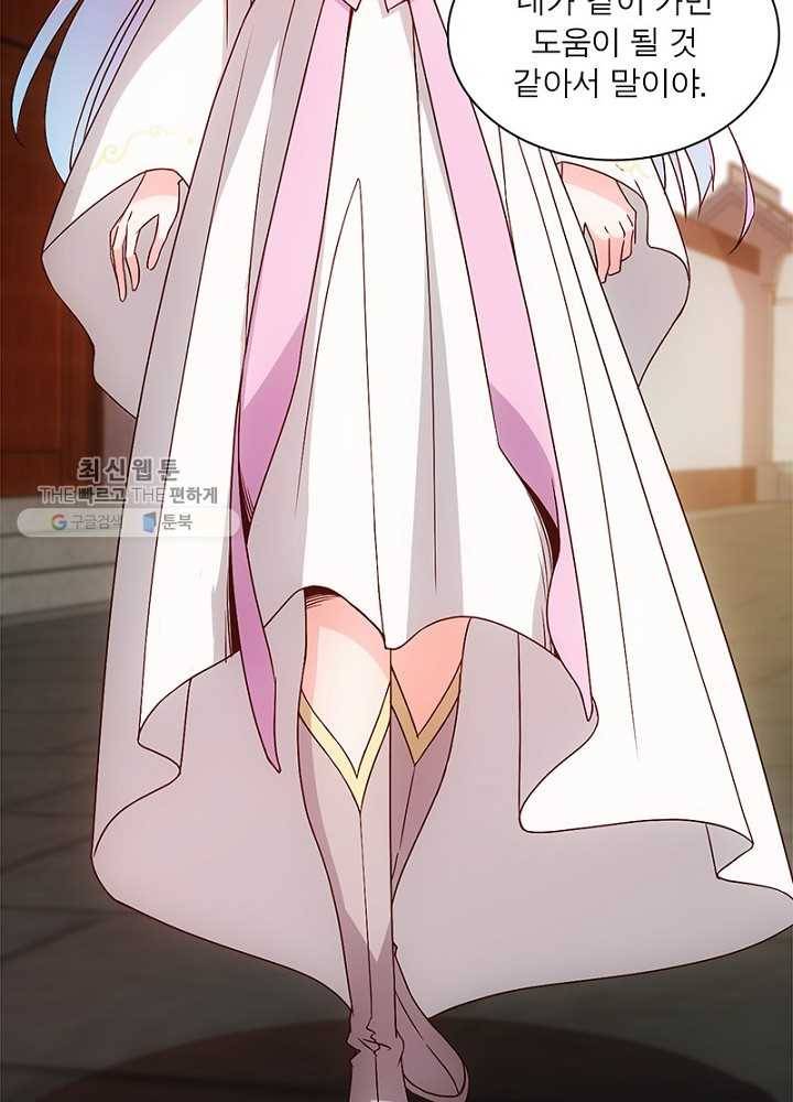 홍천신존 7화 7
