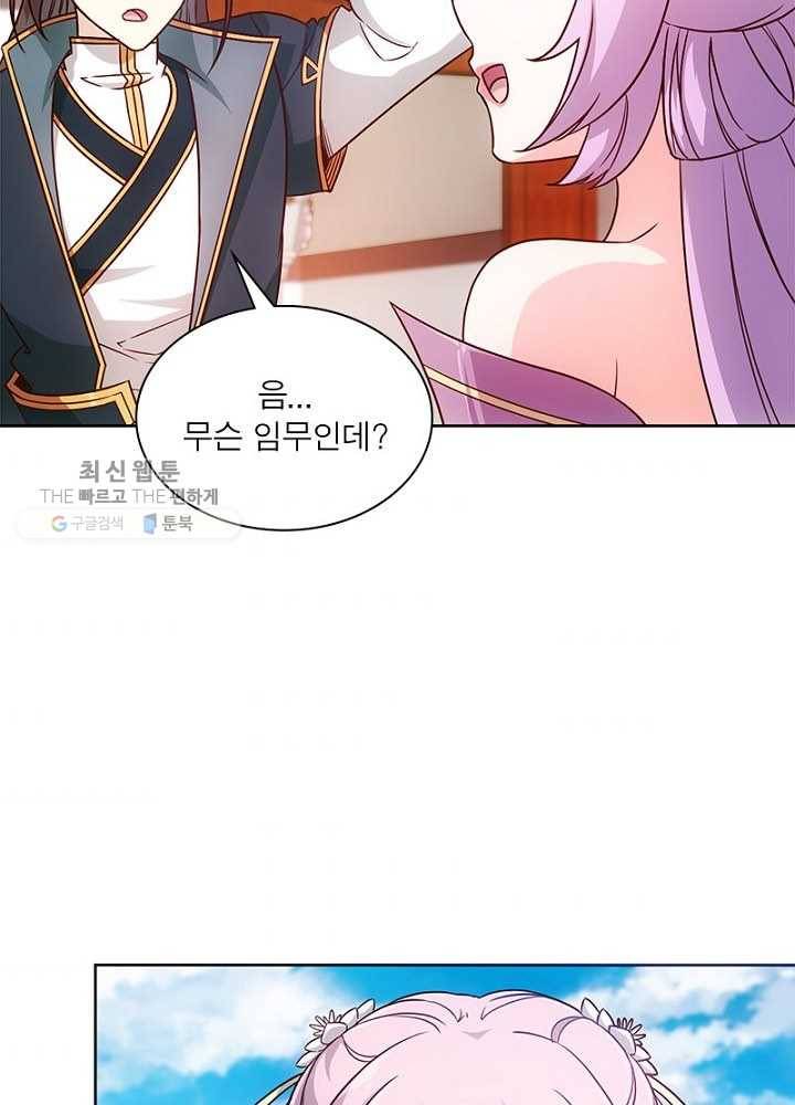 홍천신존 7화 9