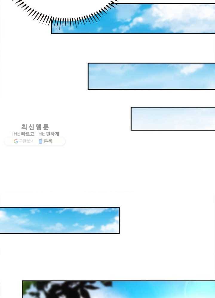 홍천신존 7화 21