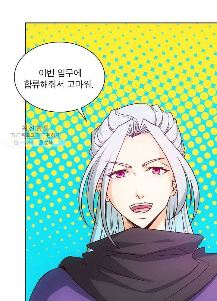 홍천신존 7화 30