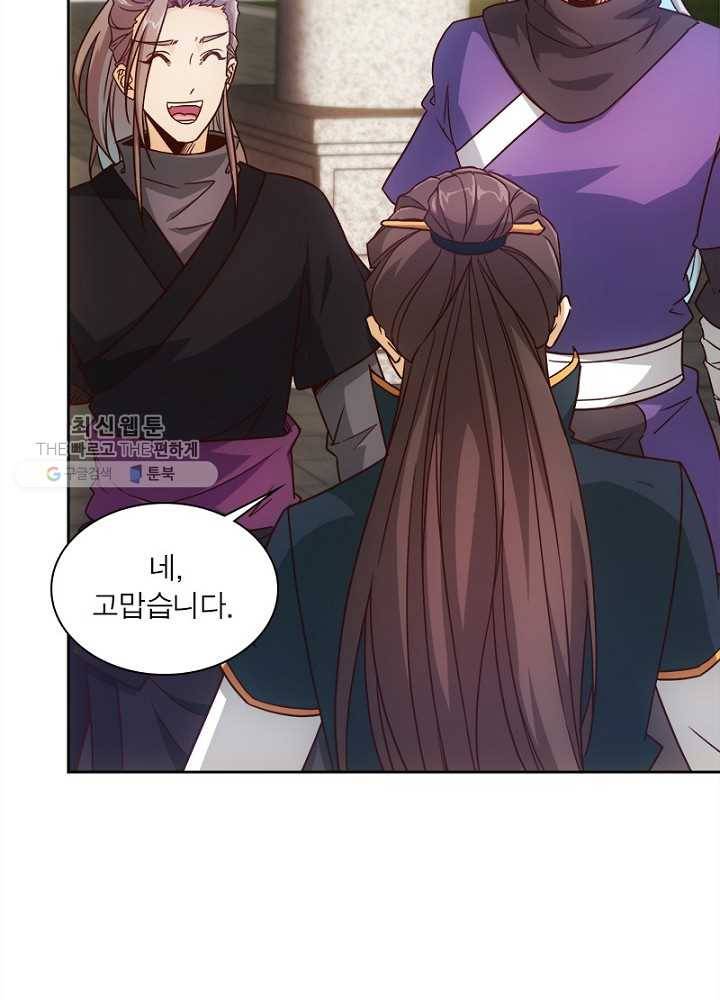 홍천신존 7화 37