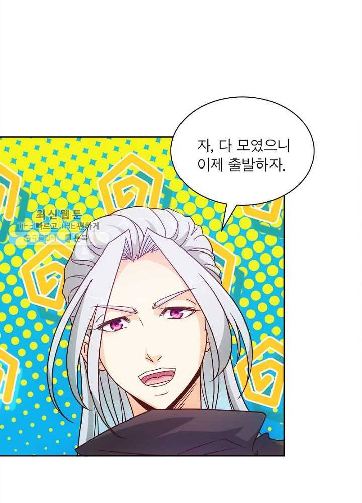 홍천신존 7화 38