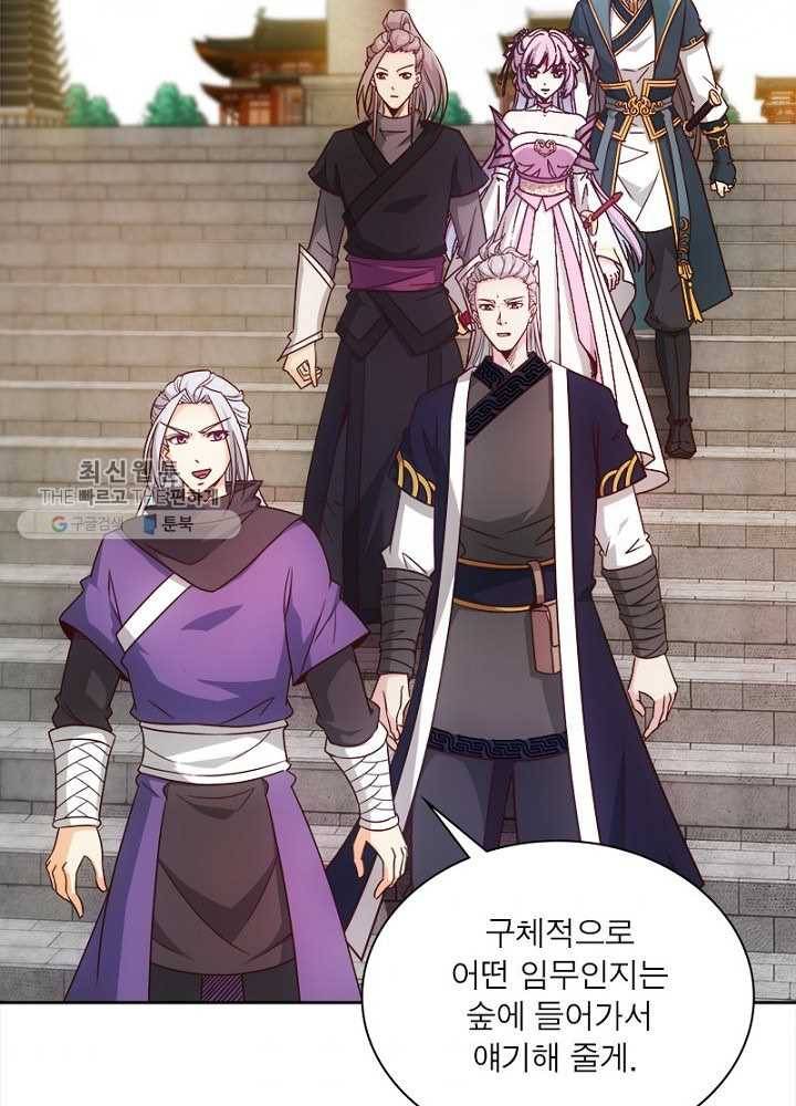 홍천신존 7화 40