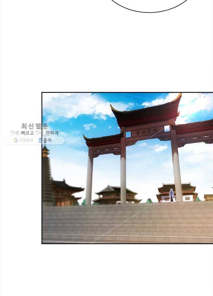 홍천신존 7화 41