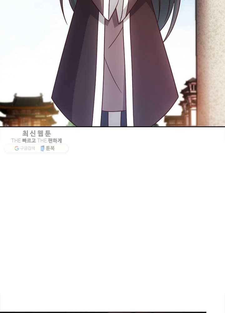 홍천신존 7화 43