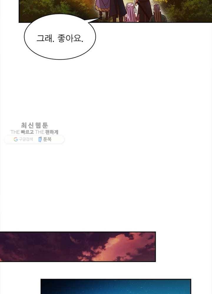 홍천신존 7화 46