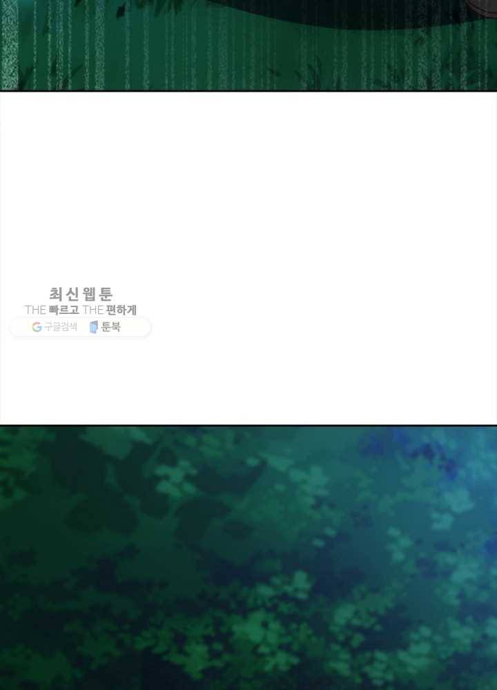 홍천신존 7화 53