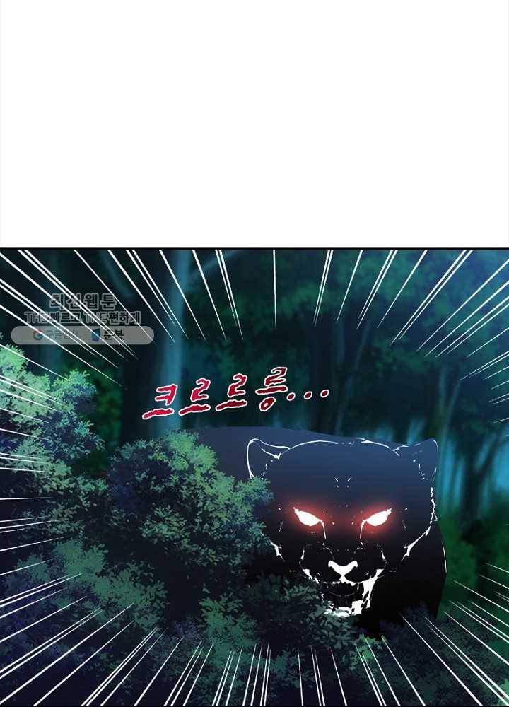 홍천신존 7화 55