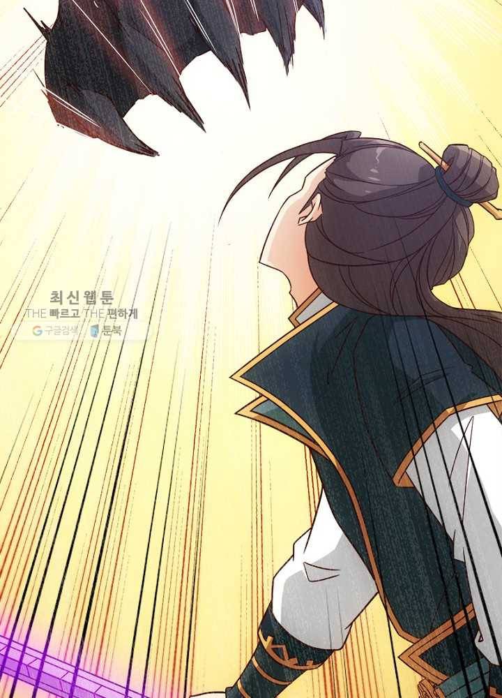 홍천신존 7화 58