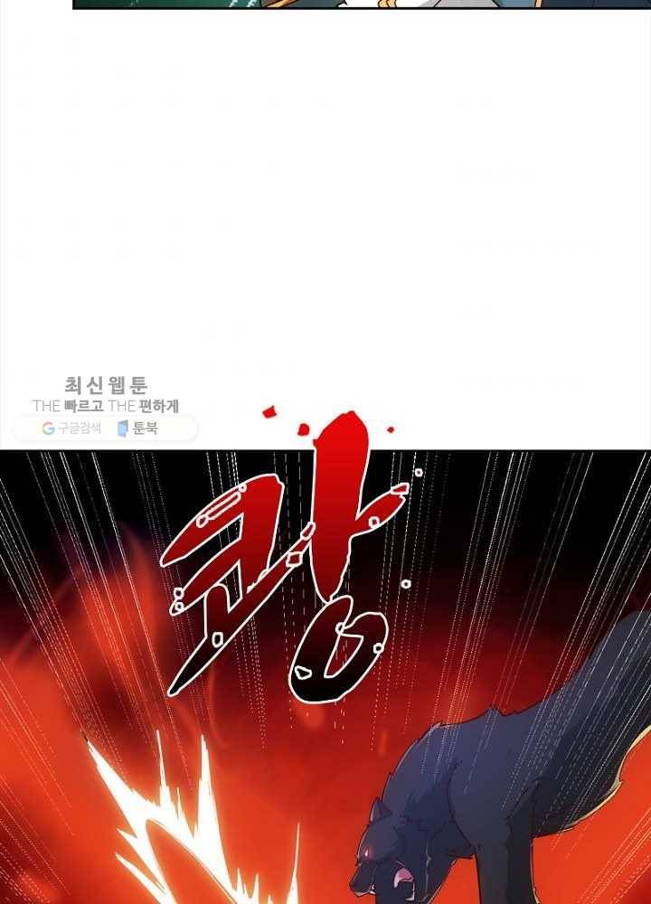 홍천신존 7화 60
