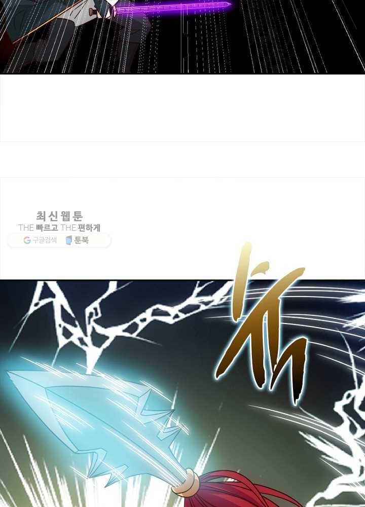 홍천신존 7화 62