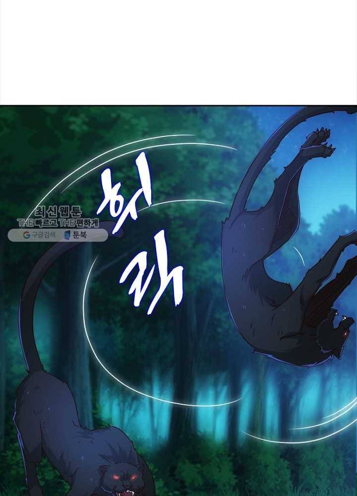홍천신존 7화 66