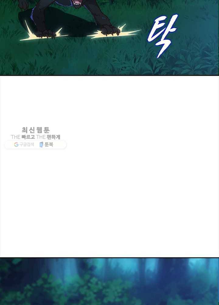 홍천신존 7화 67