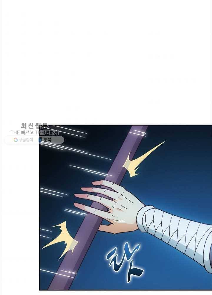 홍천신존 7화 69