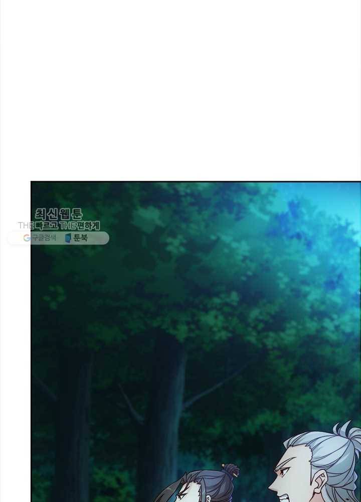 홍천신존 7화 72