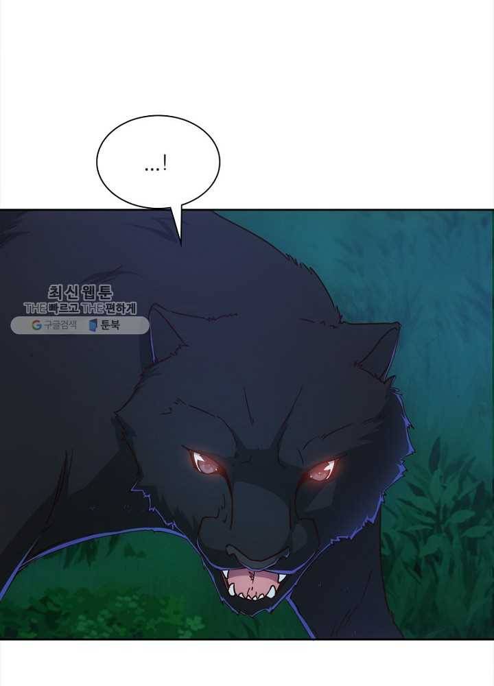 홍천신존 7화 74