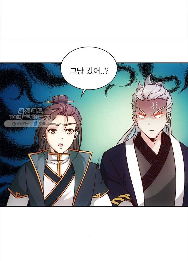 홍천신존 7화 76