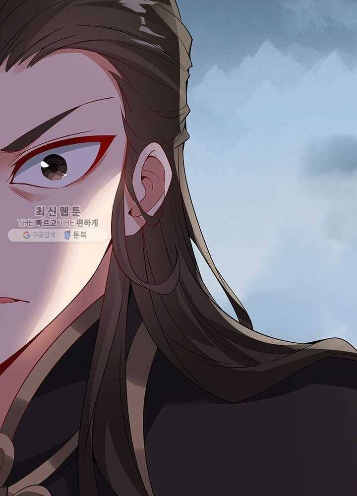 흑룡재림 30화 9