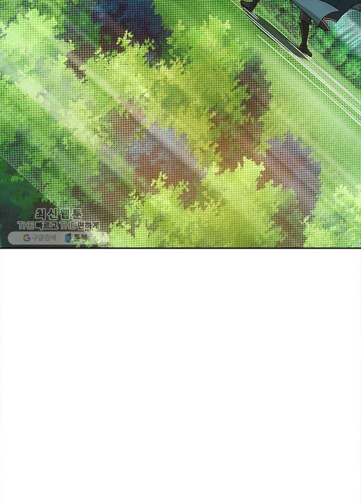 홍천신존 16화 11