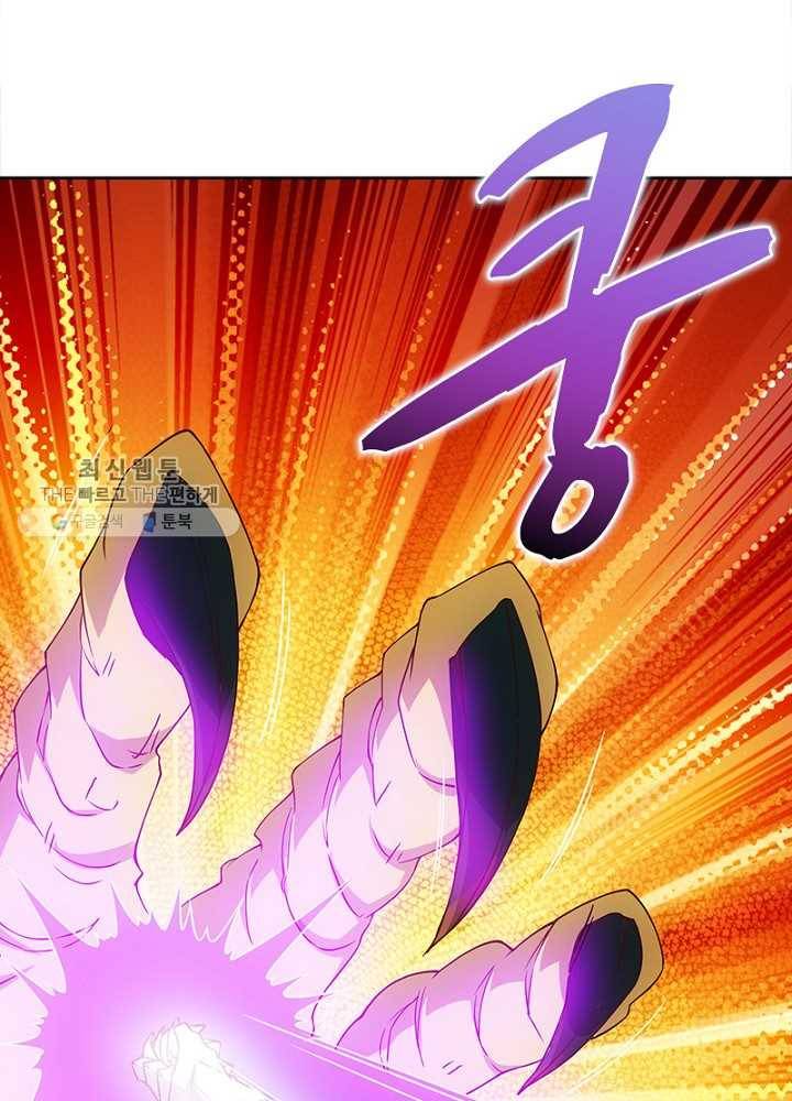 홍천신존 16화 12