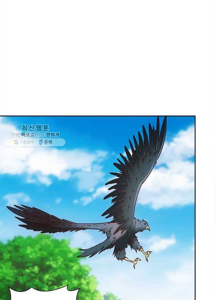홍천신존 16화 14