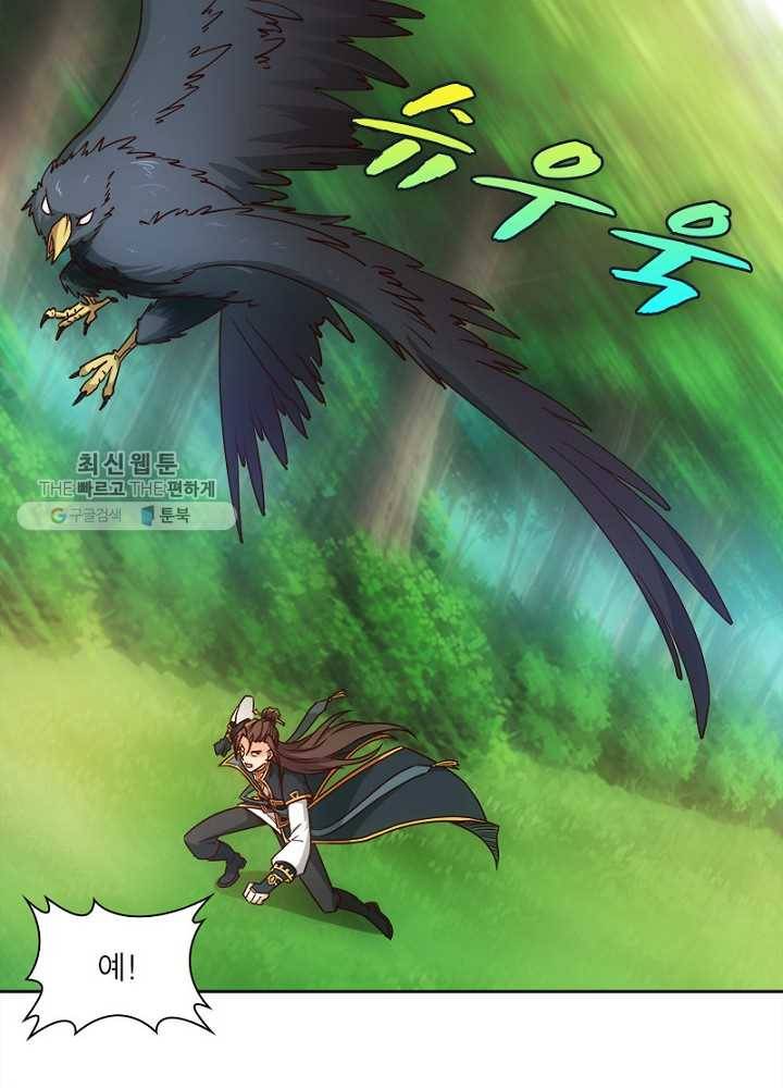 홍천신존 16화 20